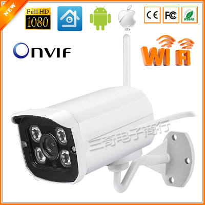 Ultra Low Illumination IP Camera WIFI 1080P Full HD Security Camera IP Wireless Outdoor indoor P2P Camera