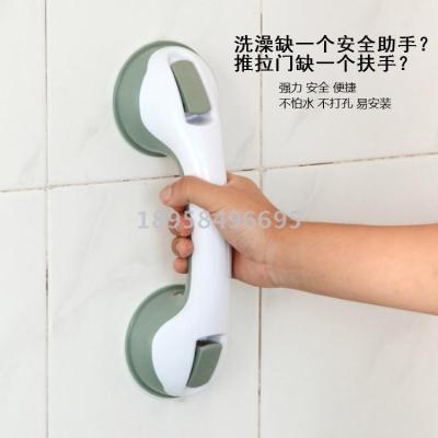 Strong suction cups safe hole-free bathroom children elderly non-slip handle glass door handle