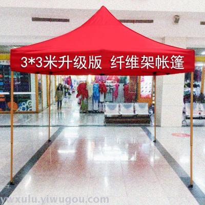 3x3 meters outdoor tent fiber frame exhibition and sales activities awning rain waterproof car tent advertising tent