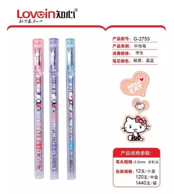 Bosom friend neutral pen