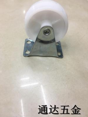 White PP nylon foot wheel flat wheel furniture wheel