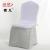 Factory direct sale wedding bright silk chair cover hotel elastic chair cover Christmas loose hair dog chair cover