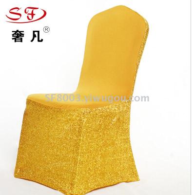 Factory direct sale wedding bright silk chair cover hotel elastic chair cover Christmas loose hair dog chair cover