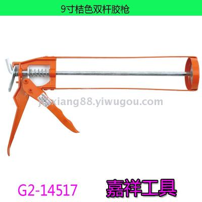 Double pole orange pressure glue gun metal tool glass door and window glue gun