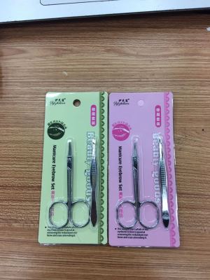 Stainless steel 2 - piece eyebrow clipper set hair and beard beauty tools