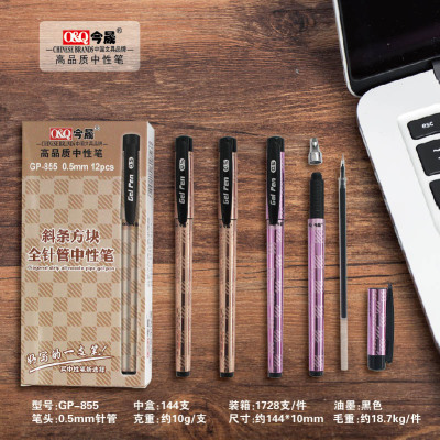 Gp-855 jinsheng needle-tube neutral pen factory wholesale office financial students stationery needle-tube black pen