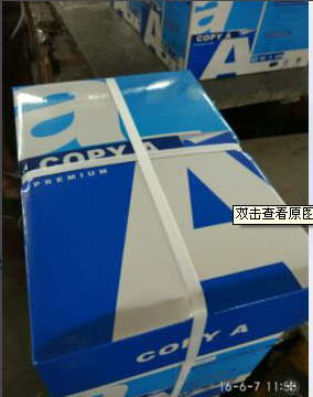 Low Price Supply A4 Copy Paper, Printing Paper, Electrostatic Copying Paper, Quantity Discount, Exclusive for Export