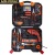 Electric toolsets electric drill home toolbox electrician maintenance combination group set impact drill