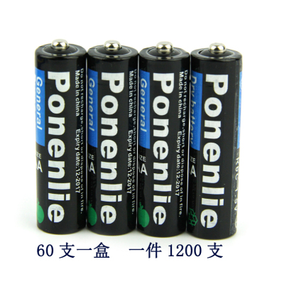 Factory Direct Sales Apple No. 5 Carbon Dry Battery Aa1.5v Battery Wholesale