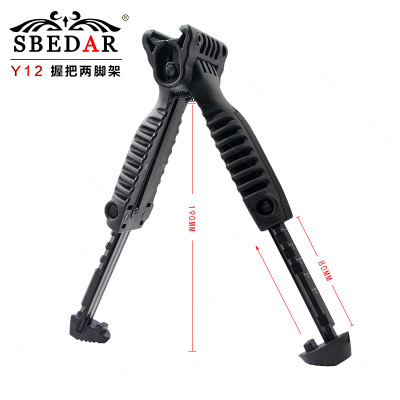 Y12 black sand nylon handle with two legs
