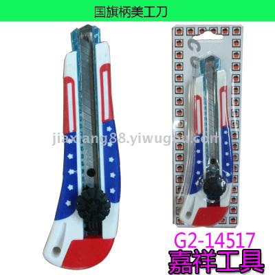 Chinese flag handle art knife wallpaper knife wall paper knife tool hardware tools