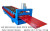 Supply 840-910 double-deck tile press double-deck tile press factory sales