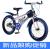 Mountain biking disc brake children adult speed change bicycle mountain male and female students 22 inches