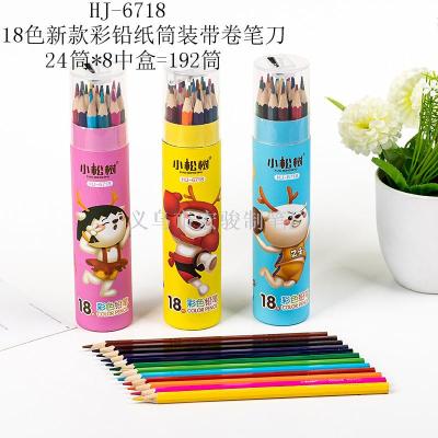  colored pencils manufacturer cartoon patterns 18 color barrel colored lead with pencil sharpener in the spot wholesale