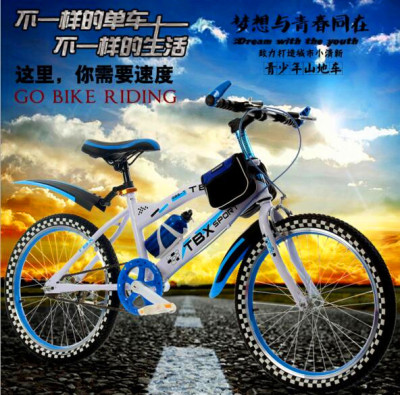 The new adult mountain bike for children mountain bike children mountain bike speed change disc brakes 20