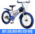 Mountain bike disc brake children adult change of male and female students 20 24 26 inch