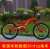 The new performance mountain bike has a single-speed 18-inch 20-inch 20-inch disc brake