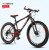 Highway mountain racing bike xi mano variable speed double disc brakes, 21 speed 26 24 inches