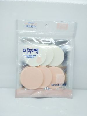 Delicate Skin Beauty Powder Puff Skin-Friendly Soft Absorbent Expansion Good Oil Resistance and Wear Resistance