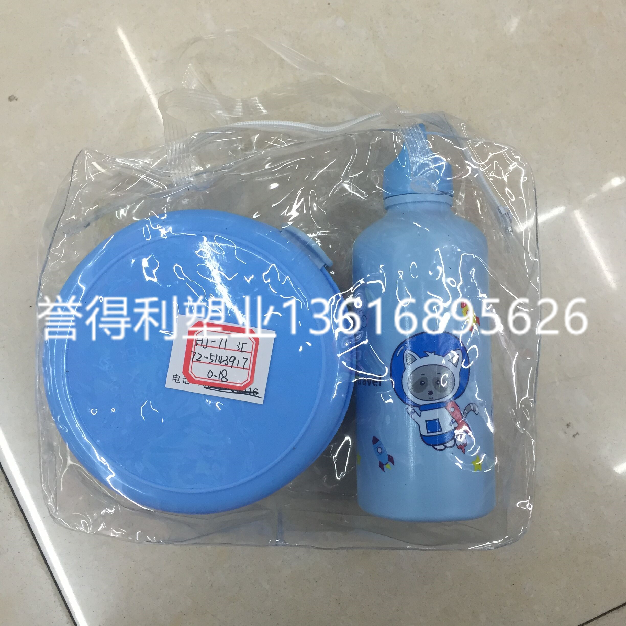 Product Image Gallery