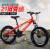 Mountain speed change vehicle adult student male model mountain bike disc brake 20