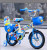 Children's bicycle new men and women model children's bicycle road bicycle