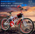 The new adult mountain bike for children mountain bike children mountain bike speed change disc brakes 20