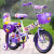 Children's bicycle new men and women model children's bicycle road bicycle