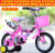New foreign trade gifts children's bicycle manufacturers direct sales of 12