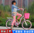 Student light lady princess bicycle bike 16 inch 20 inches