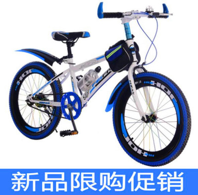 Mountain bike children adult change of male and female students 20 24 26 inch