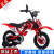 The new export of children motorcycle bicycle, European and American EC standard import and export children's bicycle