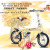 Folding bicycle variable speed adult children's car 16-inch 20-inch aluminium alloy bicycle the king of all birds.