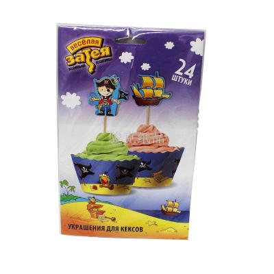 The new packaging pirate cupcake cocktail party can be customized for the cake cup set