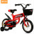The new flash wheel children's bikes are 12