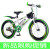 Mountain bike children adult change of male and female students 20 24 26 inch