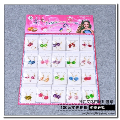 Hanging board toy school around the hot sale of children's popular toy earrings