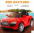 The new children's electric car four-wheel dual-drive swing remote-controlled car can take a baby toy car