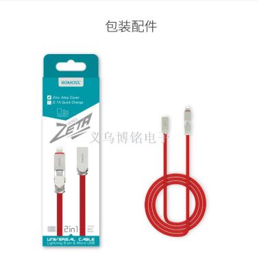 Roman zinc alloy iphoneX/8/7 apple android 2 in one universal data cable