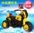 Children's electric motorcycle electric three-wheeled motorcycle electric vehicle can ride the children's car