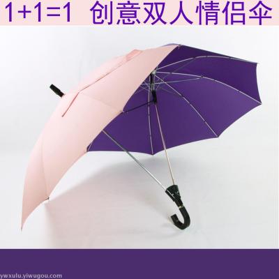 Lovers double umbrellas creative personality double top double pole double color umbrellas  long handle umbrella 