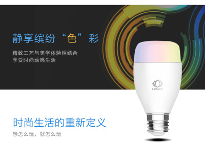 Smart light bulb led cell phone wifi remote control color energy saving light bulb