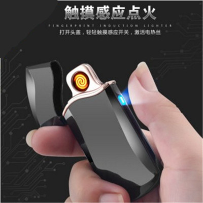 F7 replaceable touch sensor USB charging lighter