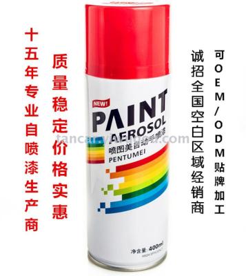 Auto spray paint auto finish paint auto finish paint auto paint.