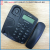 Sendtet's office phone is used in English foreign trade telephone