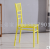 Nordic Bamboo Chair Modern Fashion Simple Casual Backrest Plastic Chair Leisure Reception Meeting Negotiation Office Stool