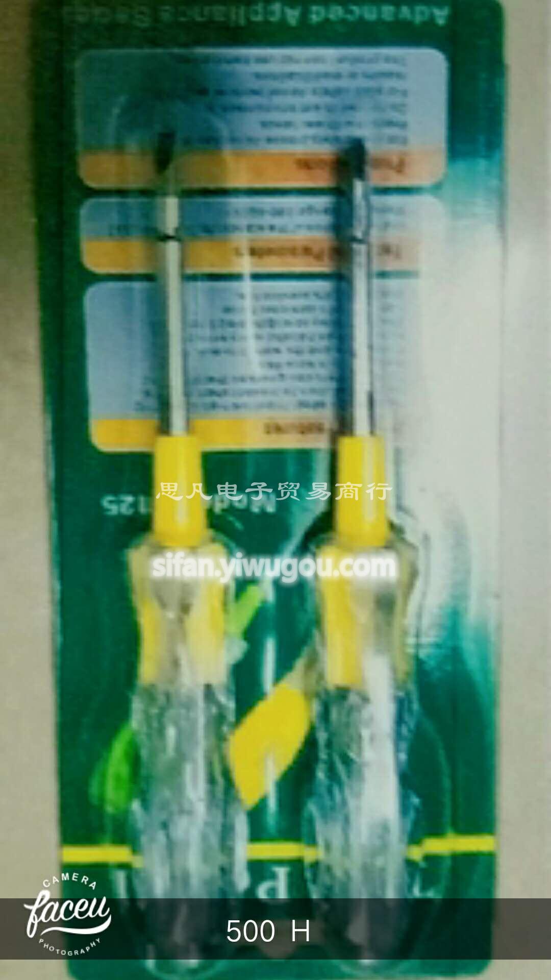 Product Image Gallery