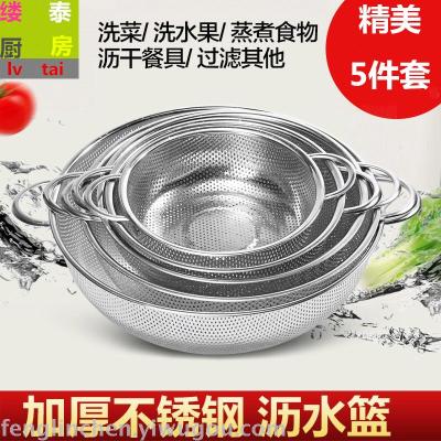 Stainless steel fruit basket, steel plate, wash basket, sieve, siev