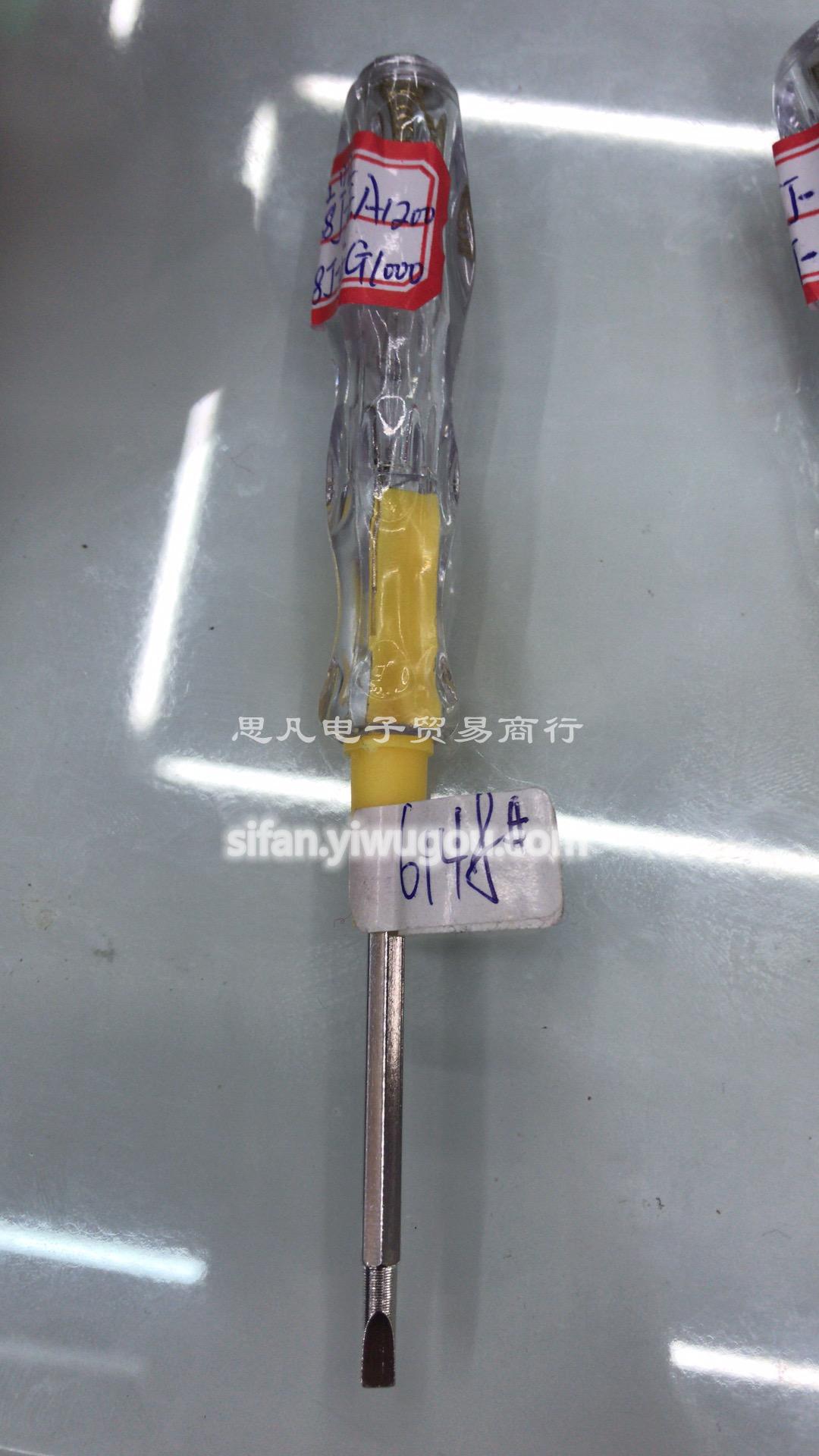 Product Image Gallery