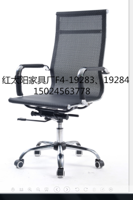 Computer chair home office chair can lie net chair ergonomic boss chair chair chair chair